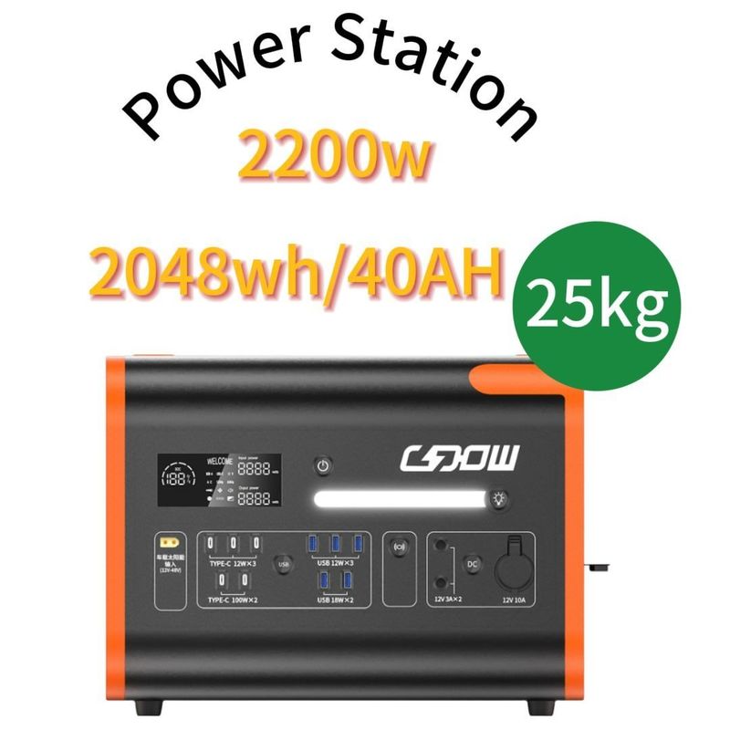 2200W 2048wh 40ah Draagbare zonne-energiecentrale voor buitencamping met CE-certificering