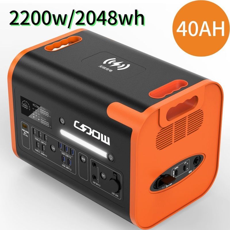 Warm 2200W/40ah Oranje slijtvast brandwerend draagbaar elektriciteitsstation met materialen